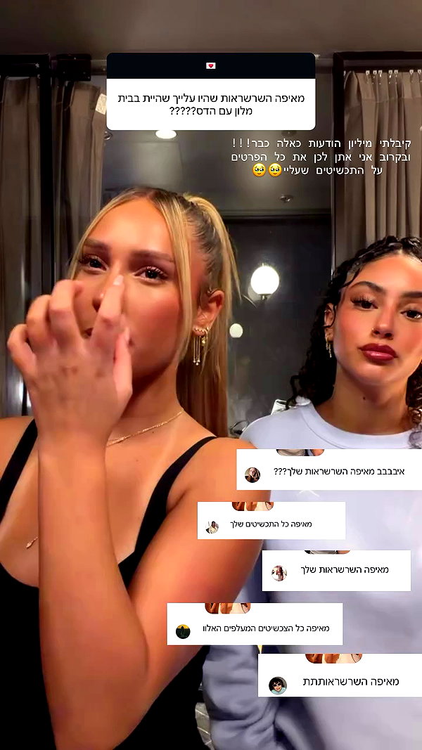 eve__sahar archive video preview