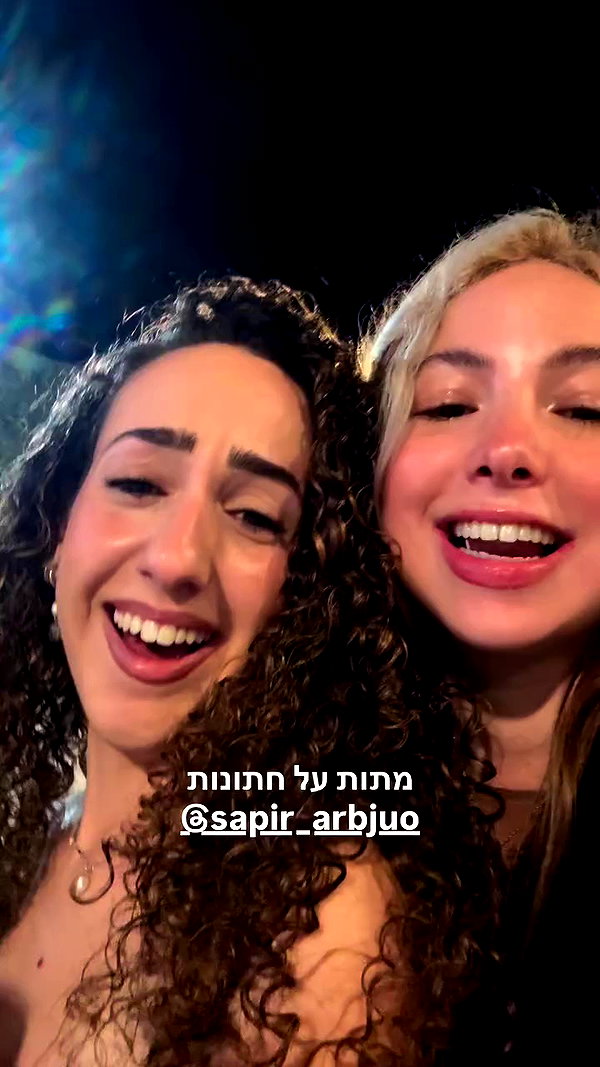 roni_ackerman archive video preview