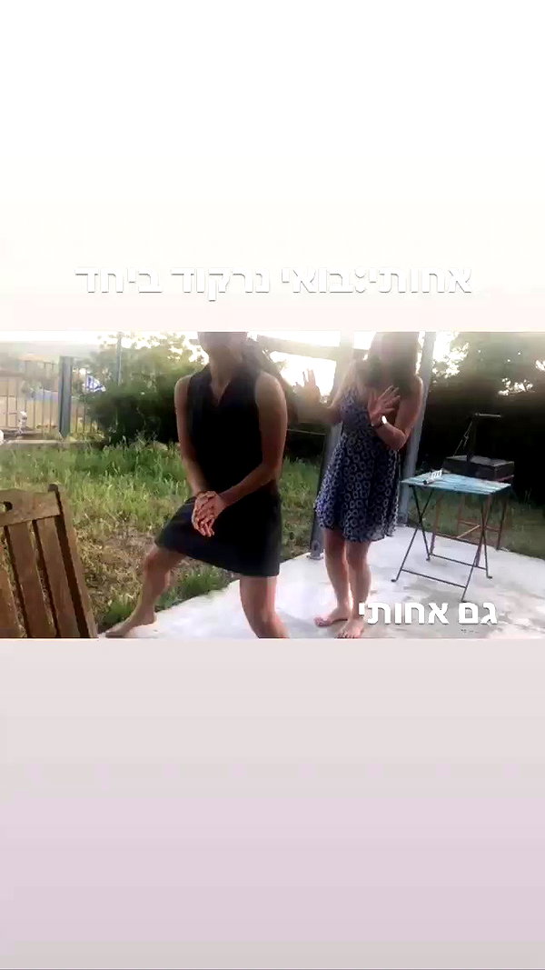 yuval_raz archive video preview