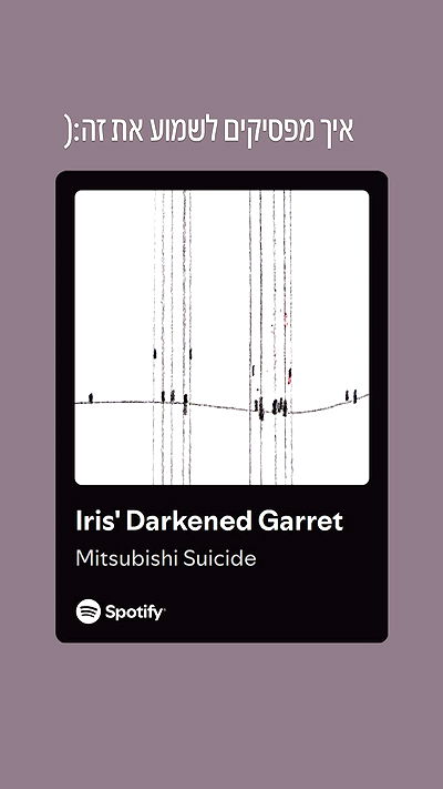 elianachetrit elianachetrit archive video