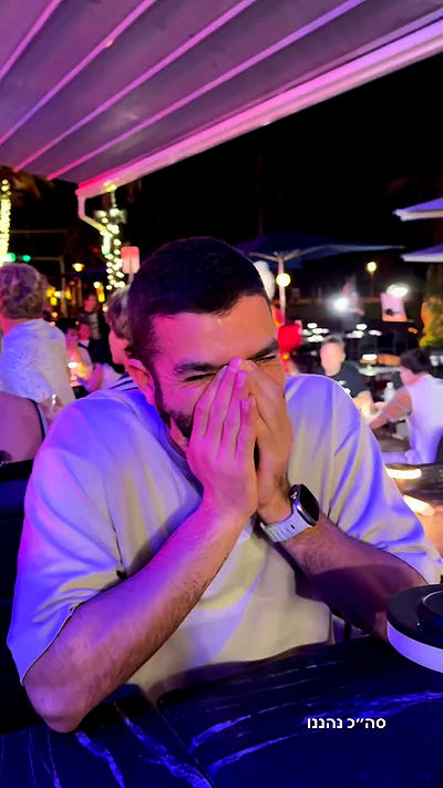 biton__adi biton__adi archive video