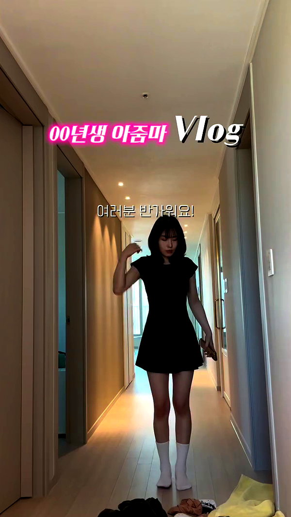 its.yeonimom archive video preview