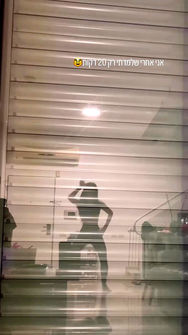 elianachetrit archive video preview