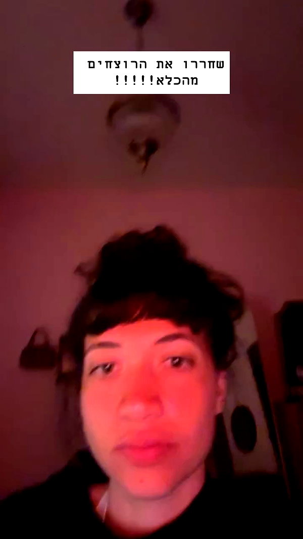 romi_henenson archive video preview