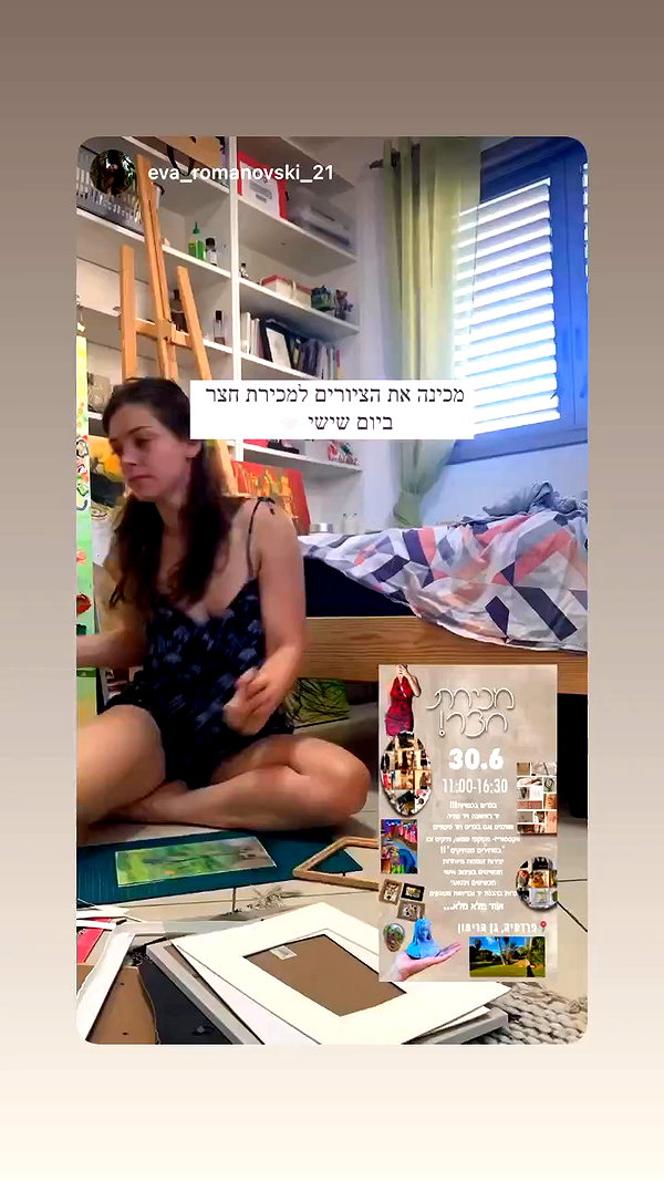 eva_romanovski archive video preview