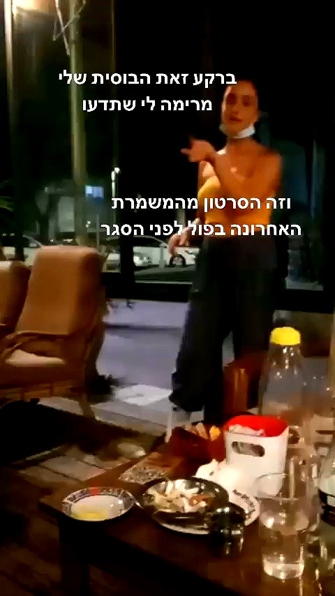 yuval_raz archive video preview