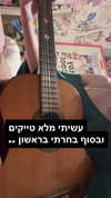shai_landau_ Altpins Profile Picture