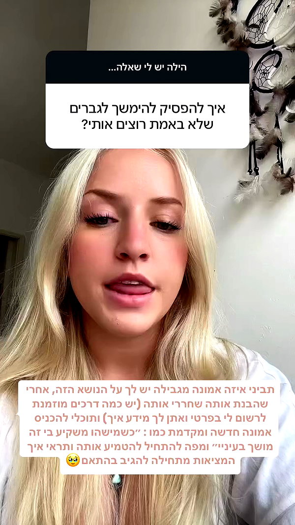 hilla.sela archive video preview