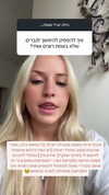 hilla.sela Altpins Profile Picture