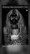 roee_mor_62 Altpins Profile Picture
