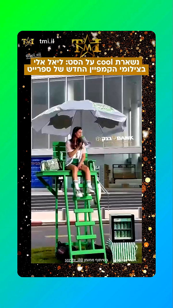 sprite_il archive video preview