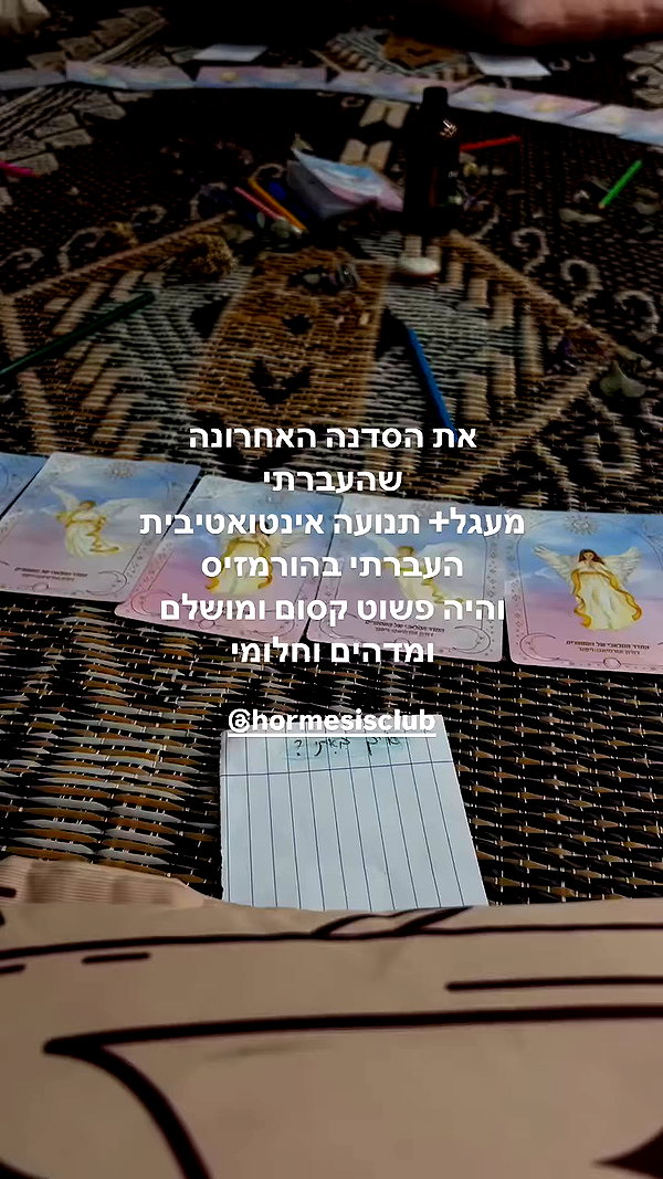 yuval_raz archive video preview