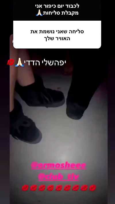 ormosheee ormosheee archive video