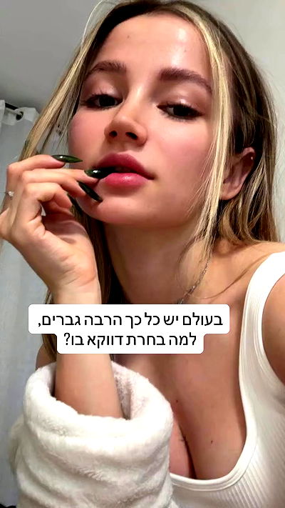 israel_adele_ israel_adele_ archive video