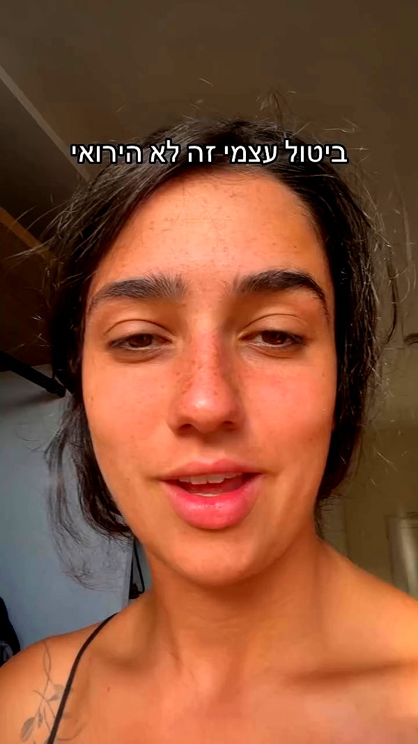 yuval_raz archive video preview