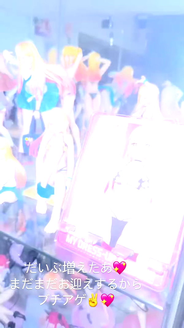 nagichan_doll archive video preview