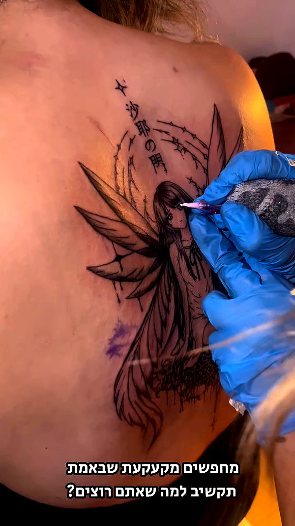 tattoos.barbie.ink archive video preview