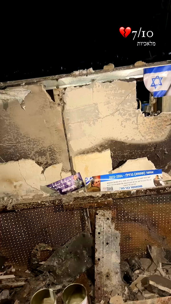 tirtza_cohen archive video preview
