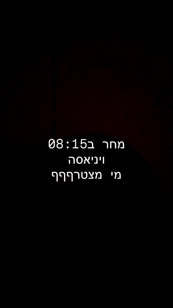 liad.arazi archive video preview