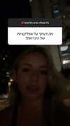 hilla.sela Altpins Profile Picture