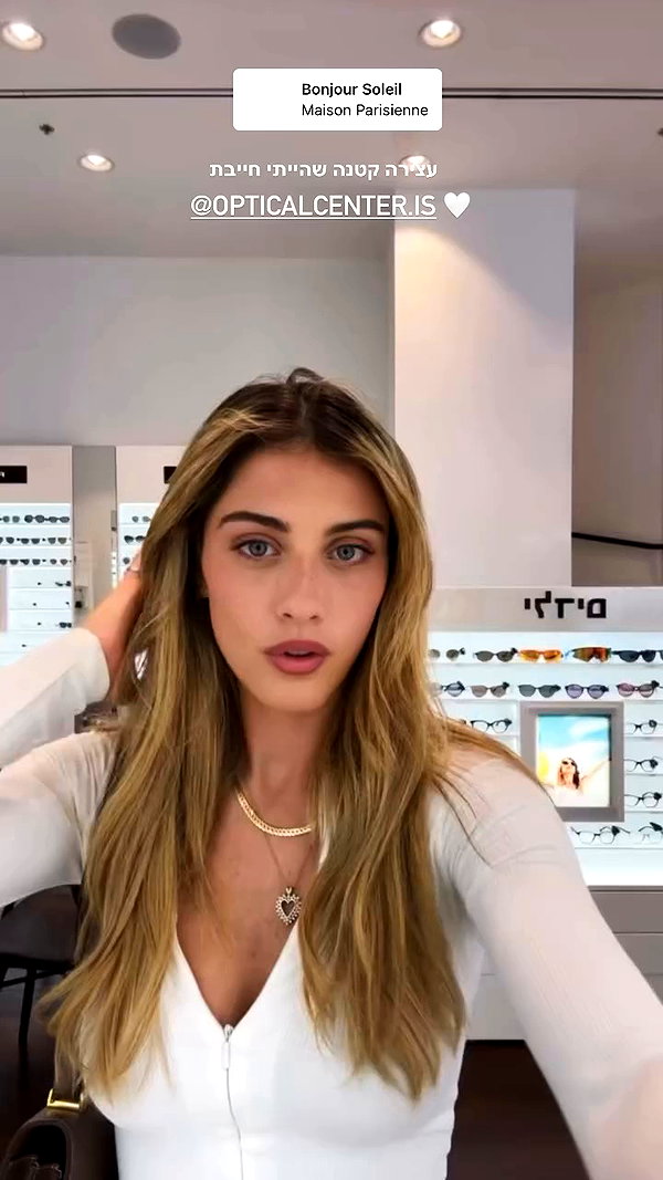tirtza_cohen archive video preview