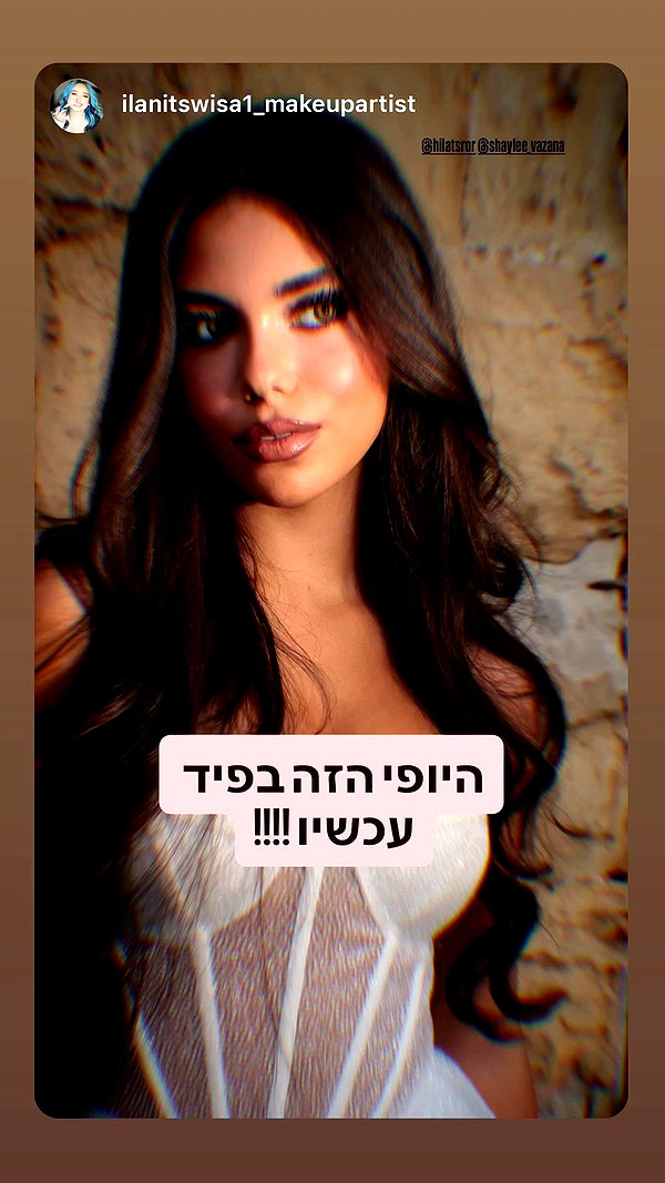 shaylee_vazana archive video preview