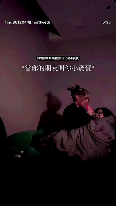 ting851204 ting851204 archive video