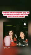 noy__erel Altpins Profile Picture