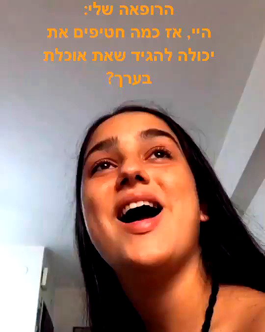 yuval_raz archive video preview