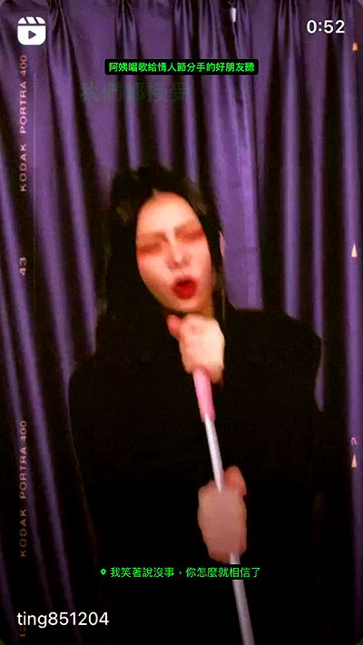 ting851204 ting851204 archive video