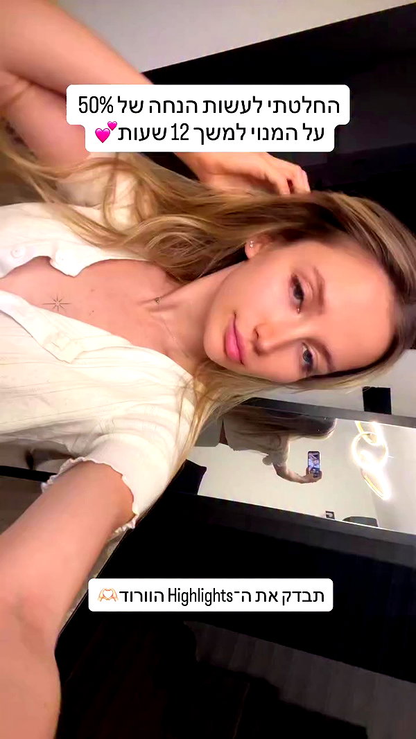 israel_adele_ archive video preview