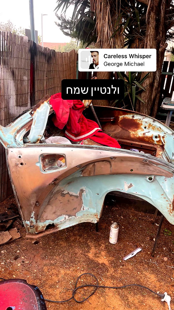 roee_mor_62 archive video preview