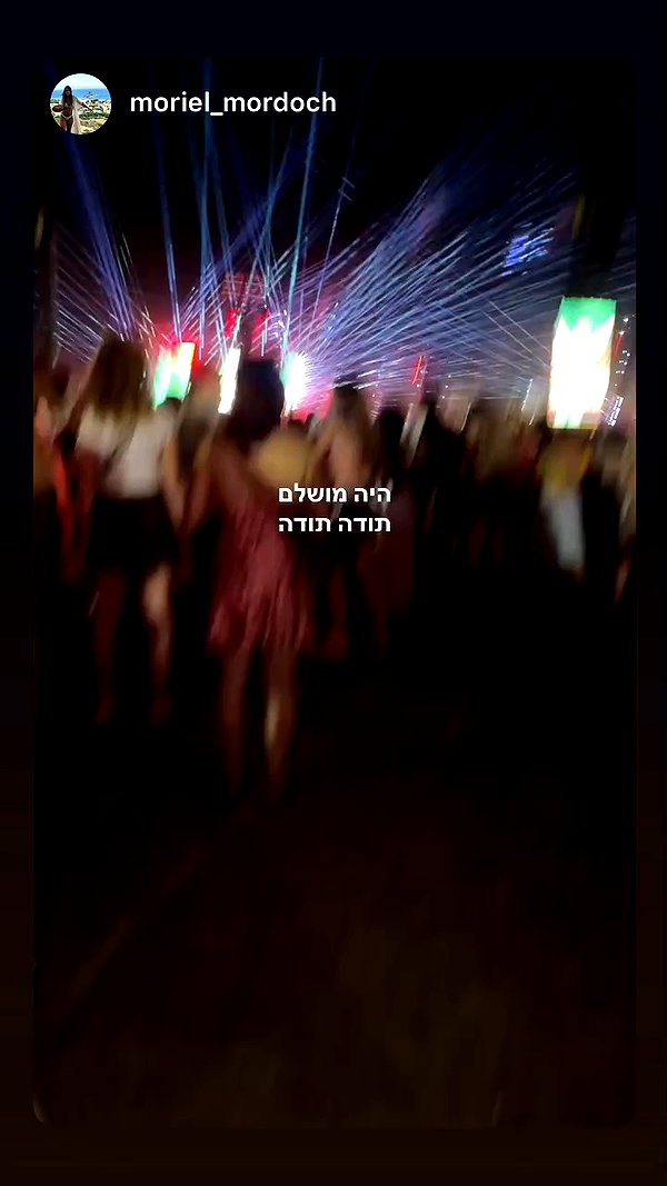 michal_cohen017 archive video preview