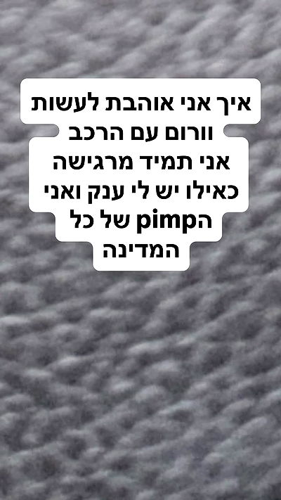 shelly_.mor shelly_.mor archive video