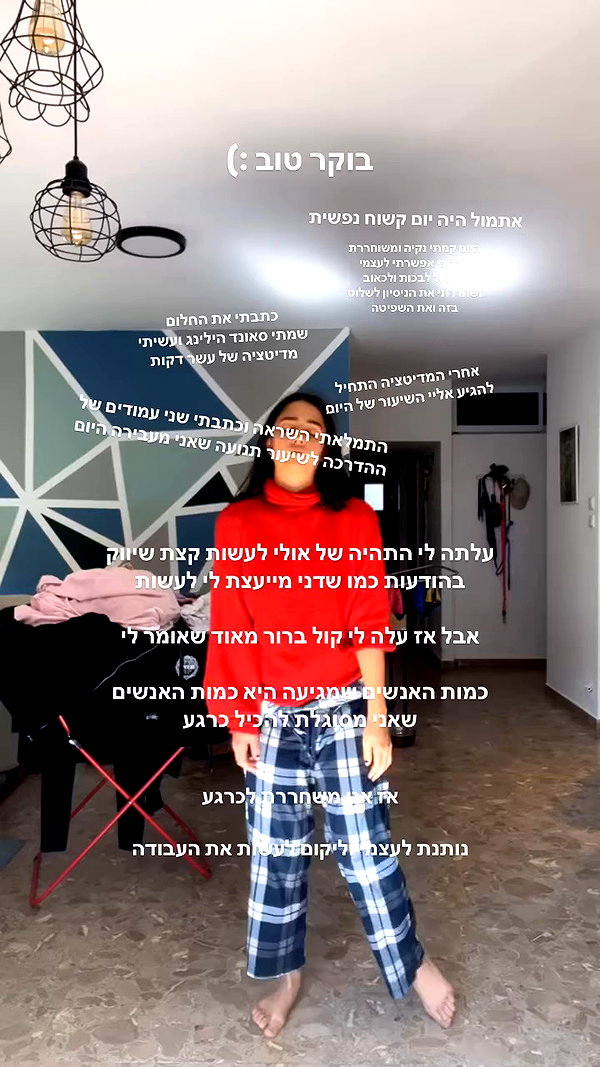 yuval_raz archive video preview