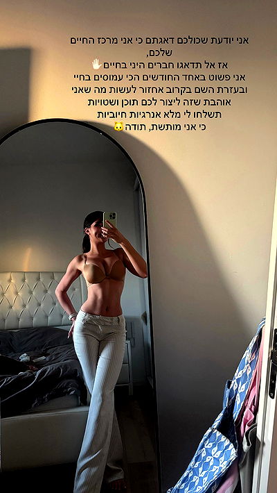 itsilanosh itsilanosh archive video