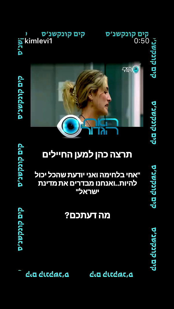 tirtza_cohen archive video preview
