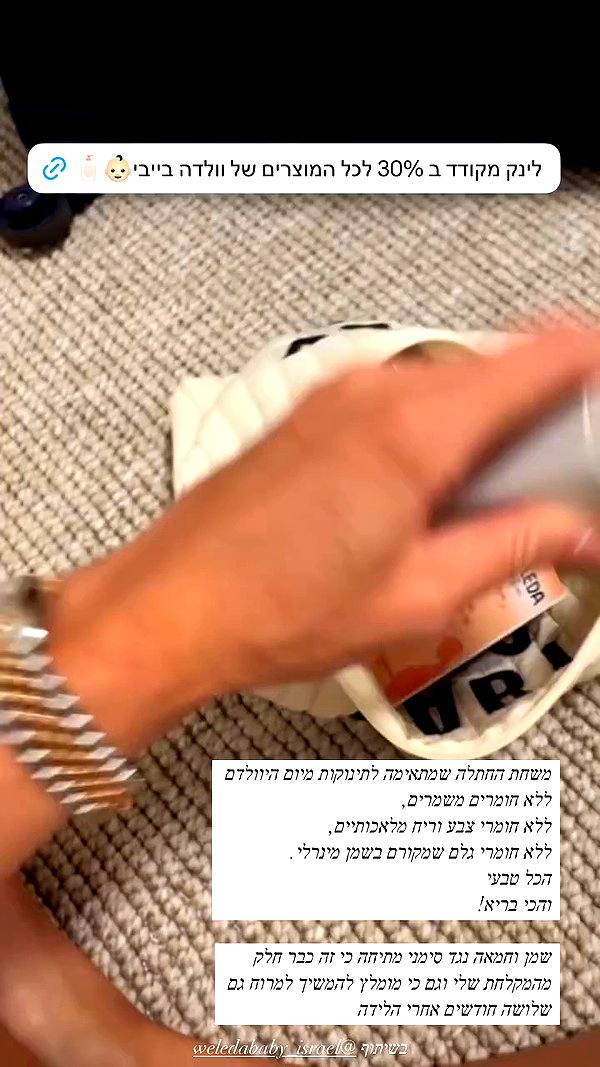 annezivi archive video preview
