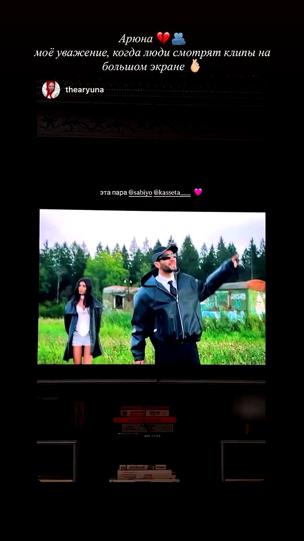 sabiyo archive video preview