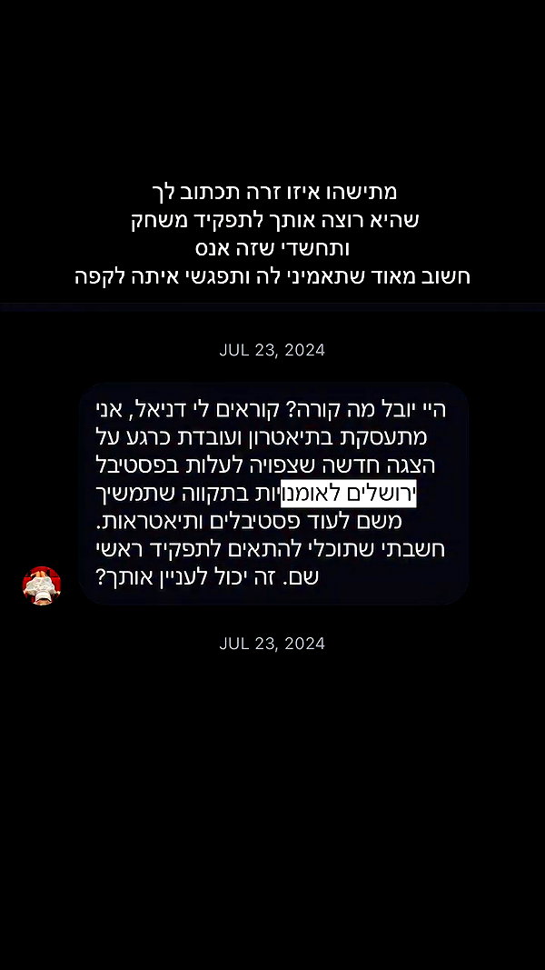yuval_raz archive video preview