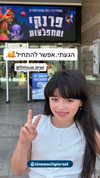 filmhouse.israel Altpins Profile Picture