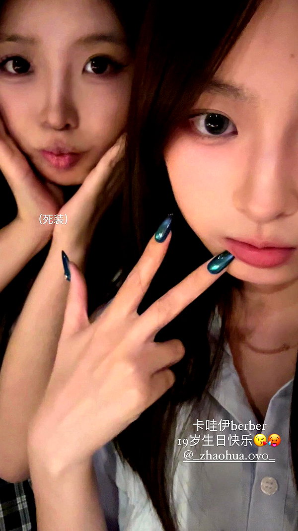 xuewei._.lxw archive video preview