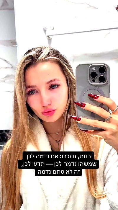 israel_adele_ israel_adele_ archive video