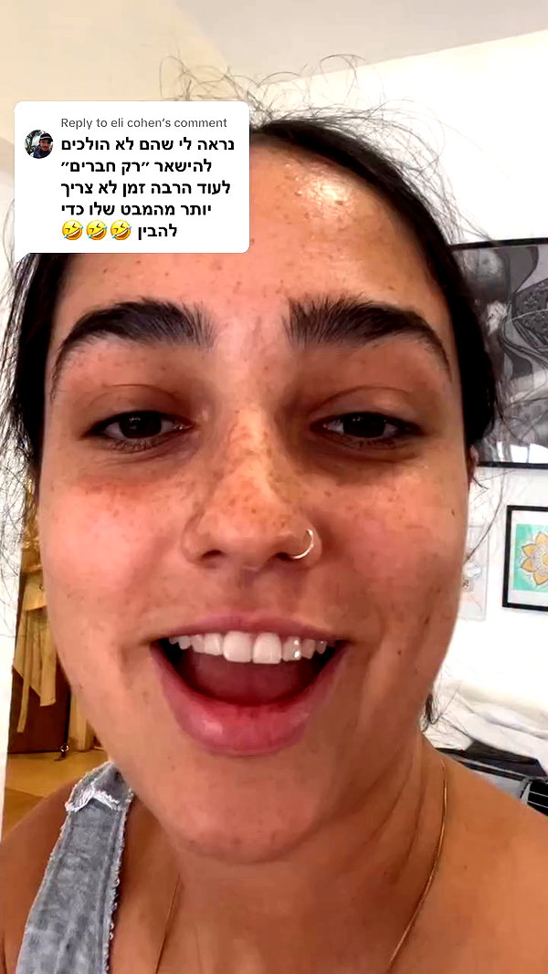 yuval_raz archive video preview