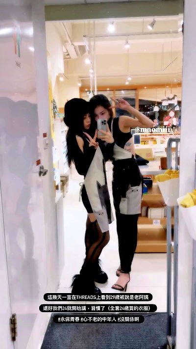 ting851204 ting851204 archive video