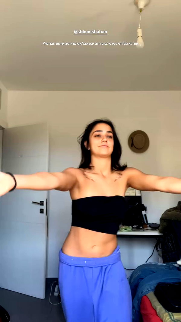 yuval_raz archive video preview