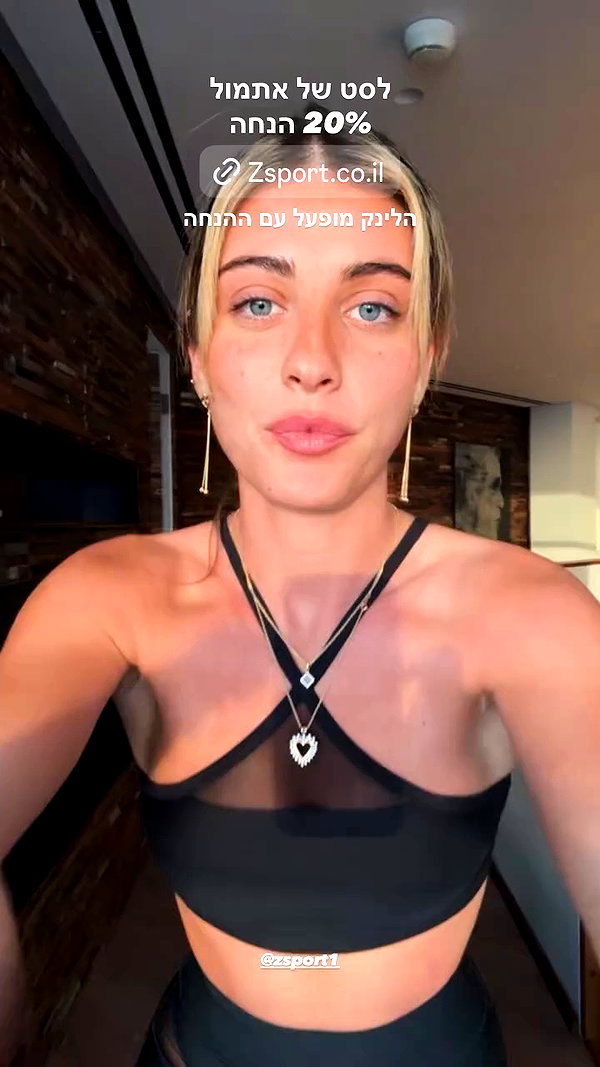 tirtza_cohen archive video preview
