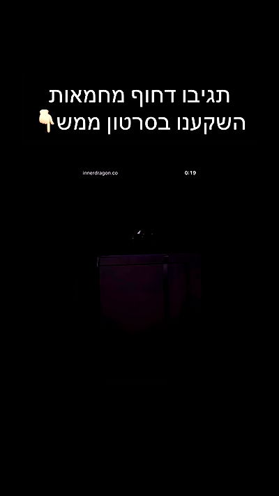 itsilanosh itsilanosh archive video