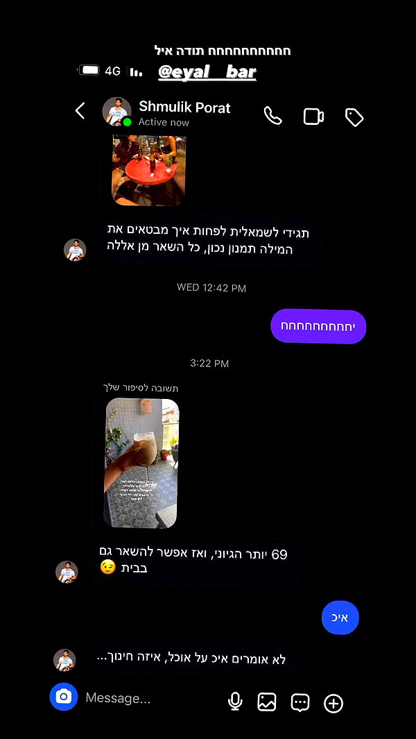 yuval_raz archive video preview