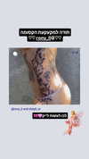 shayli_or Altpins Profile Picture